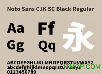 Noto Sans CJK SC Black字体免费版