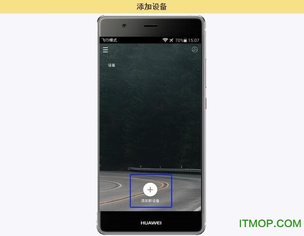 tp-link行车记录仪appv1.1.7 安卓版