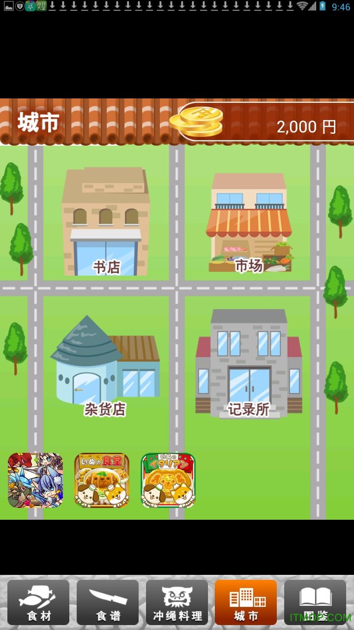 冲绳料理达人中文版v1.0 安卓版