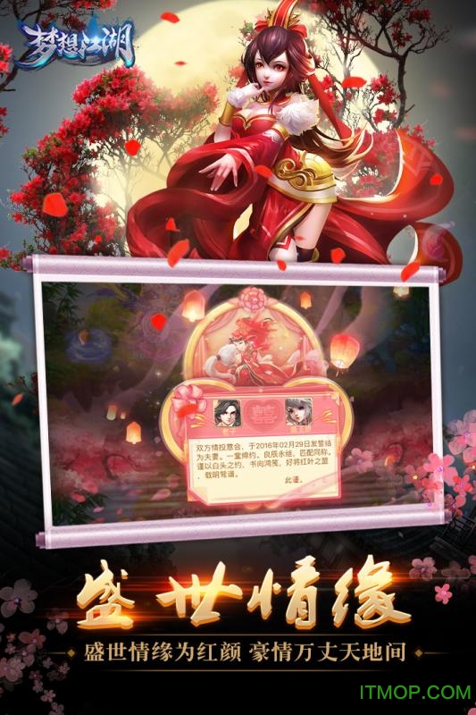 梦想江湖之魔道仙师v1.0.31 安卓版