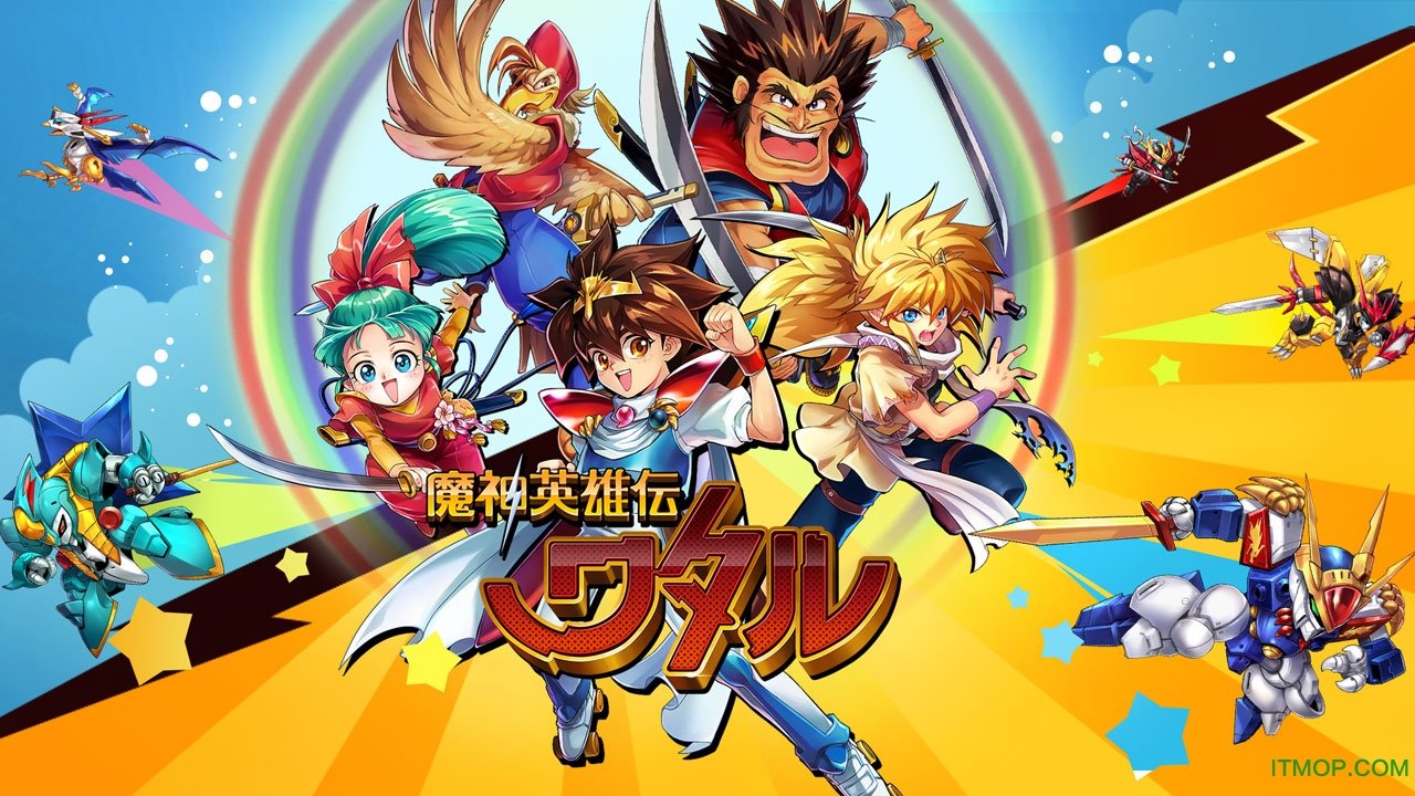 魔神英雄传(同名动漫正版授权改编)v1.6.17 安卓版