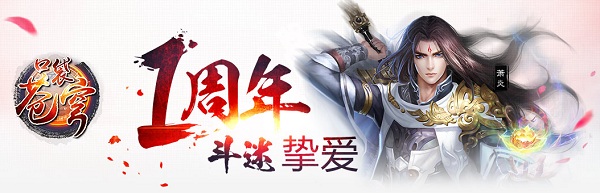 果盘游戏口袋苍穹v1.5.5 安卓版