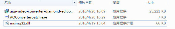 艾奇全能视频转换器钻石版v4.00.602 DLL钻石版