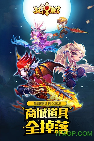 九游版封神来了手游v1.0 安卓版