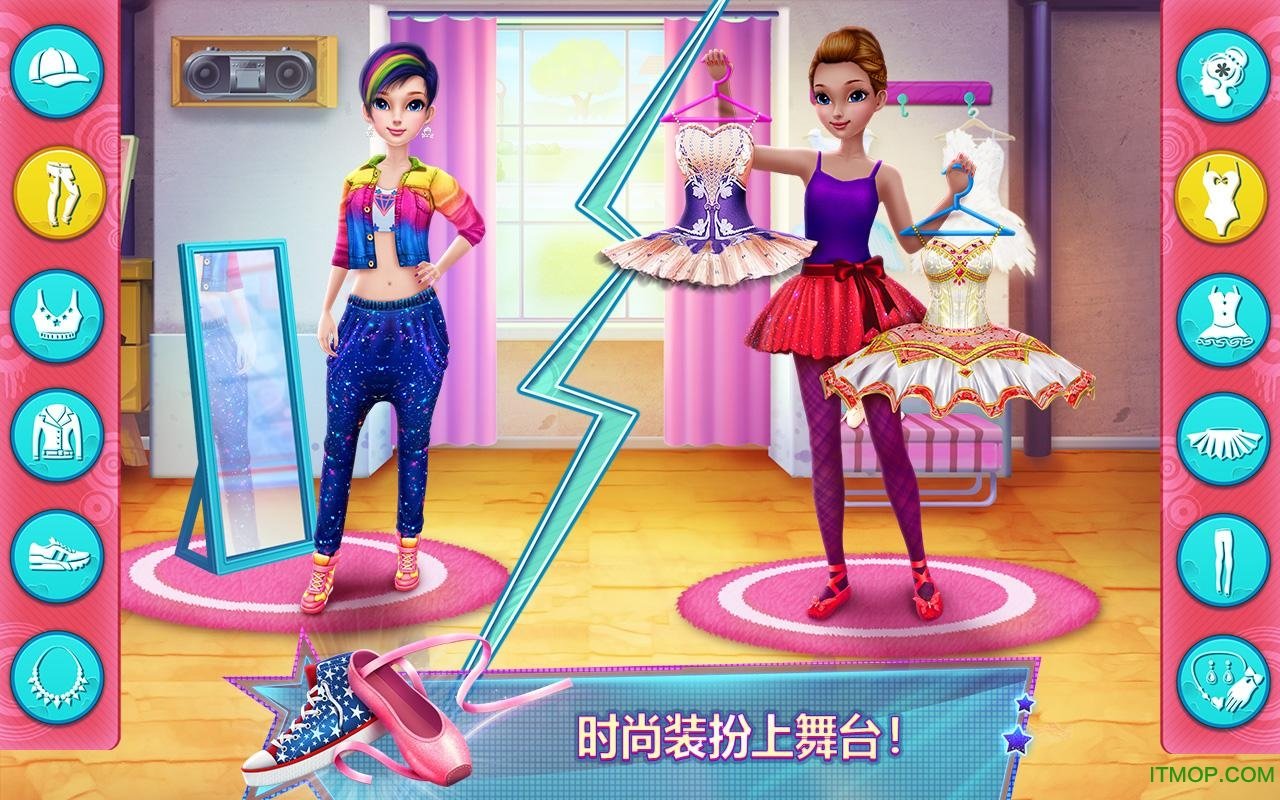 舞力对决芭蕾与街舞之争v1.1.9 安卓版