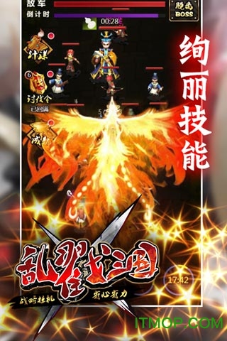 乱戳三国h5在线玩v1.0.0 安卓版