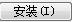 郑州银行网盾客户端