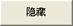 郑州银行网盾