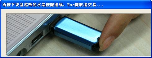 郑州银行网盾