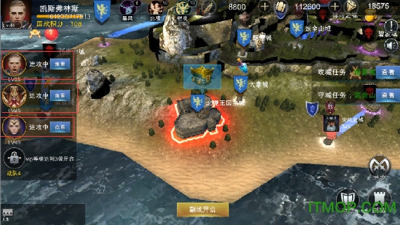 失落之城中文版