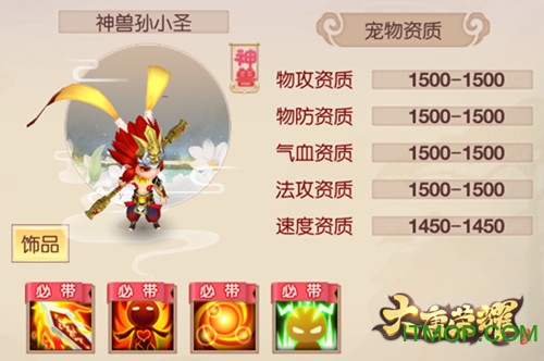 大唐荣耀游戏