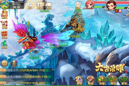 橙光游戏大唐荣耀