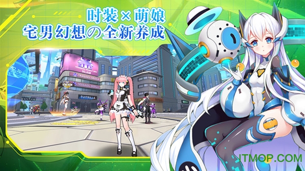 元气战姬学院