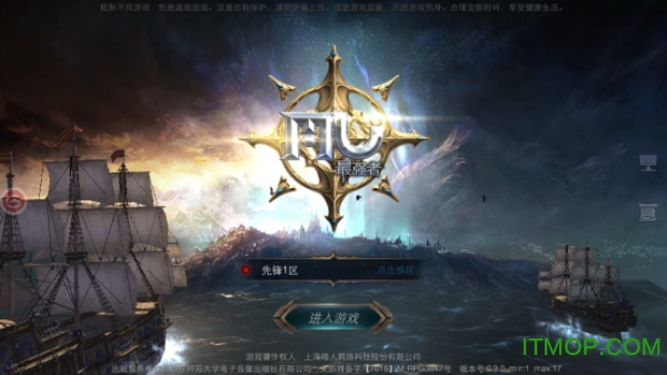 果盘游戏奇迹最强者v1.33.0 安卓版