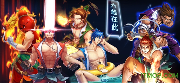 十万个冷笑话2腾讯版