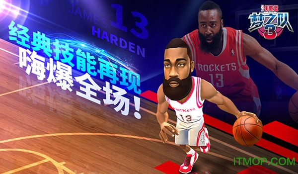 nba梦之队3加强版