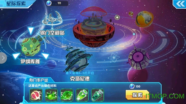 炸裂骑士团九游版