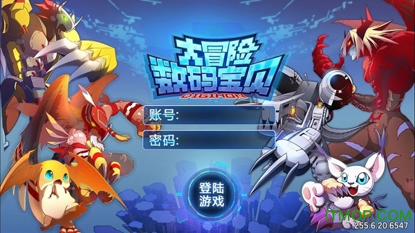 数码宝贝大冒险小米版