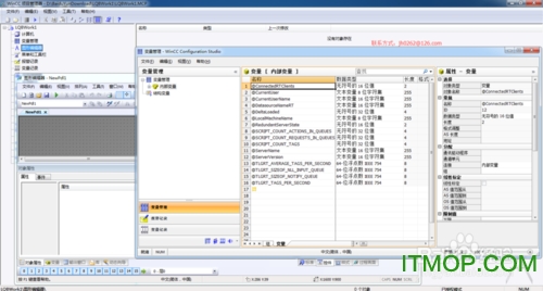 Wincc7.3安装教程