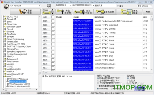 西门子wincc v7.3破解办法