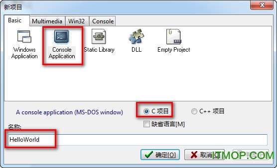 devcpp中文版