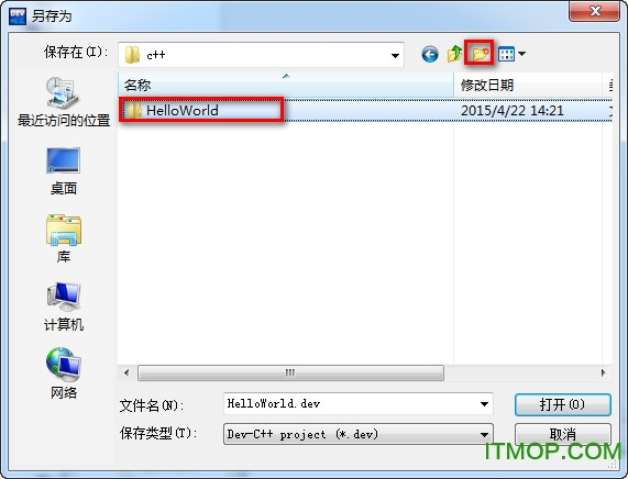 devcpp中文版