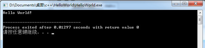 devcpp中文版