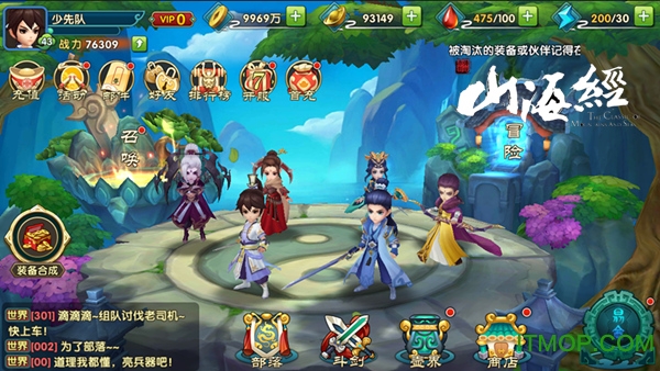 山海经之赤影传说小米版