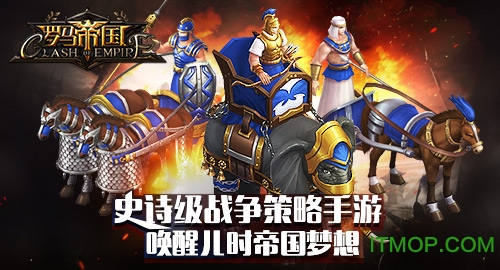 小米游戏罗马帝国时代v3.8.0.0 安卓版