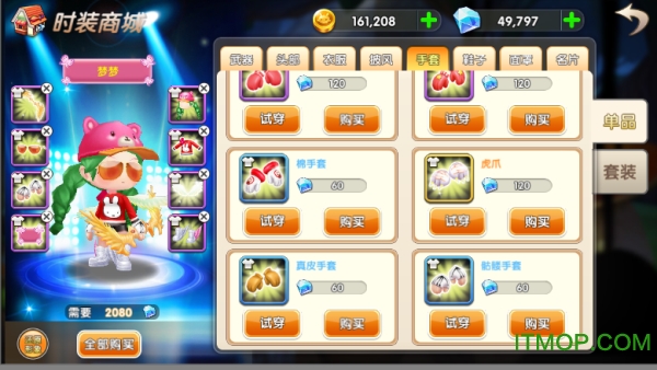 冒险王3d九游版