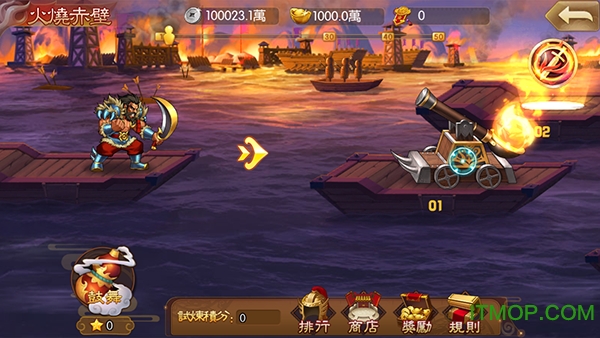 三国战纪ol破解版