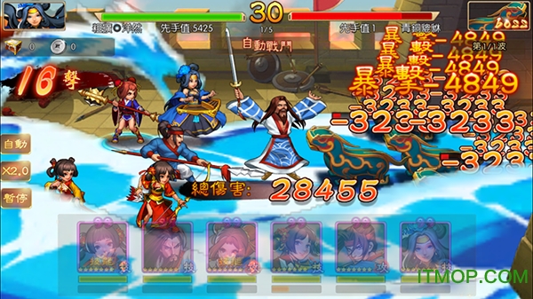 三国战纪ol破解版