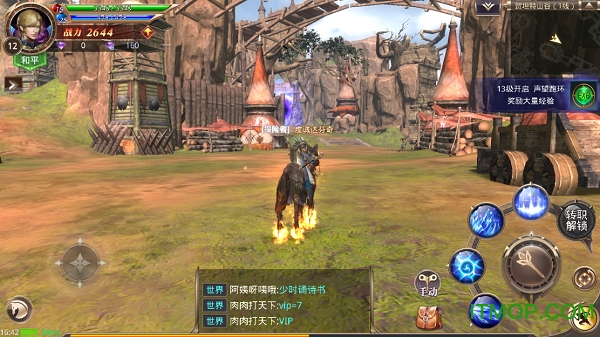 九游龙族大陆v1.0 安卓版