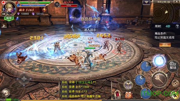 龙族大陆九游版