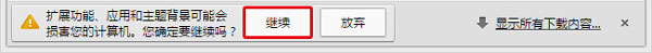 qq浏览器百度翻译插件