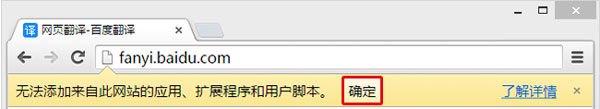 qq浏览器百度翻译插件