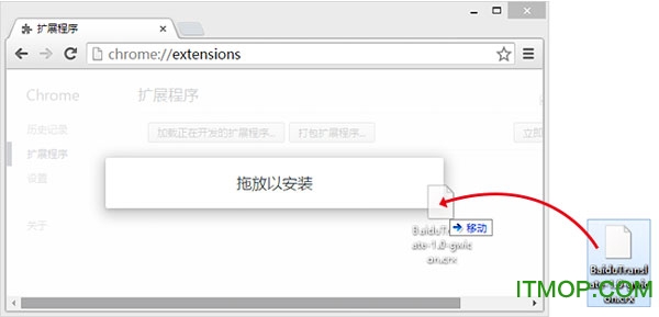 qq浏览器百度翻译插件