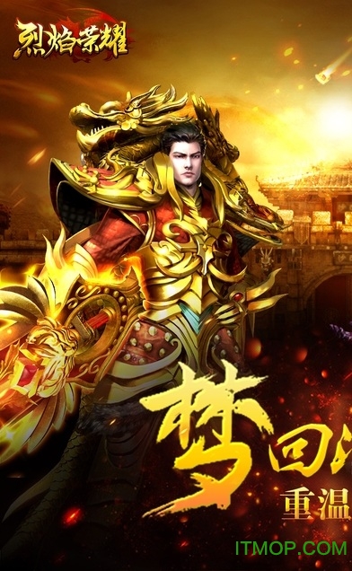 破军之刃苹果手游v1.0.5 iphone版