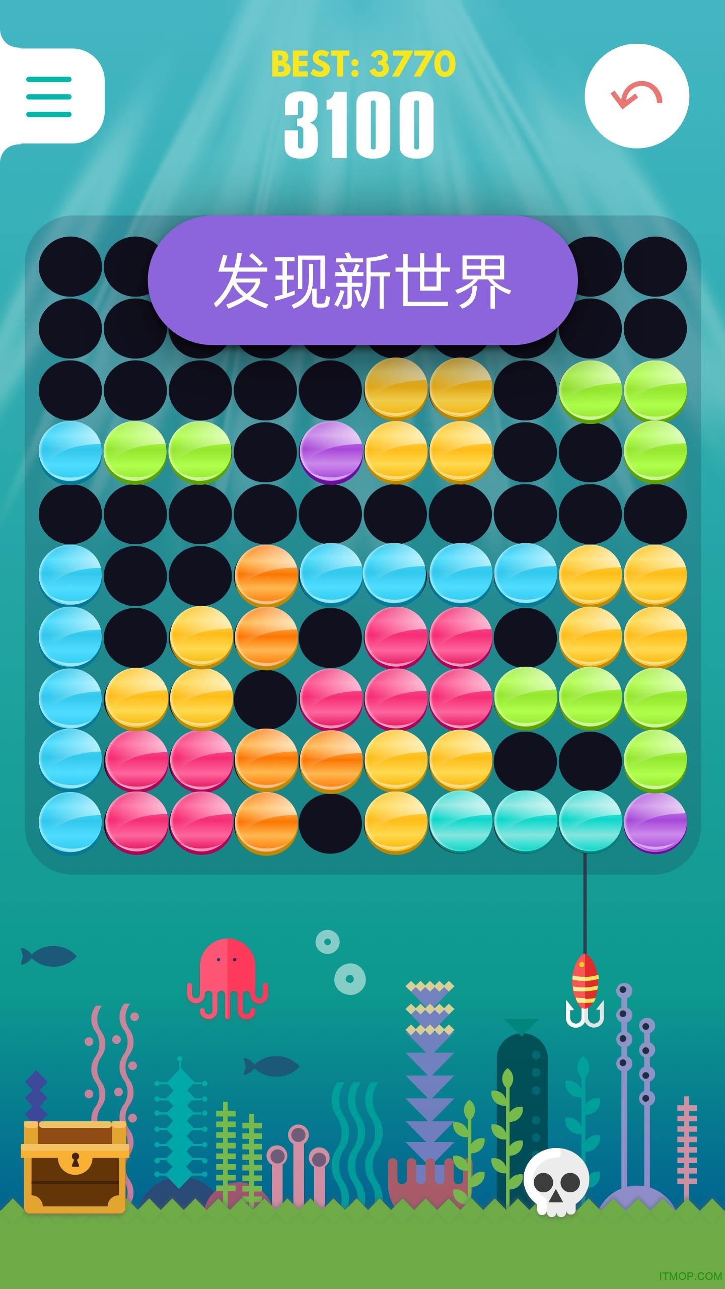 七彩积木v1.0 官网安卓版