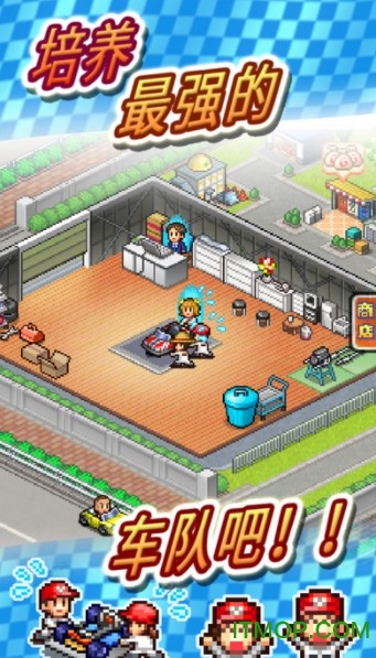 冲刺赛车物语2无限gp破解版v1.5.7 安卓版