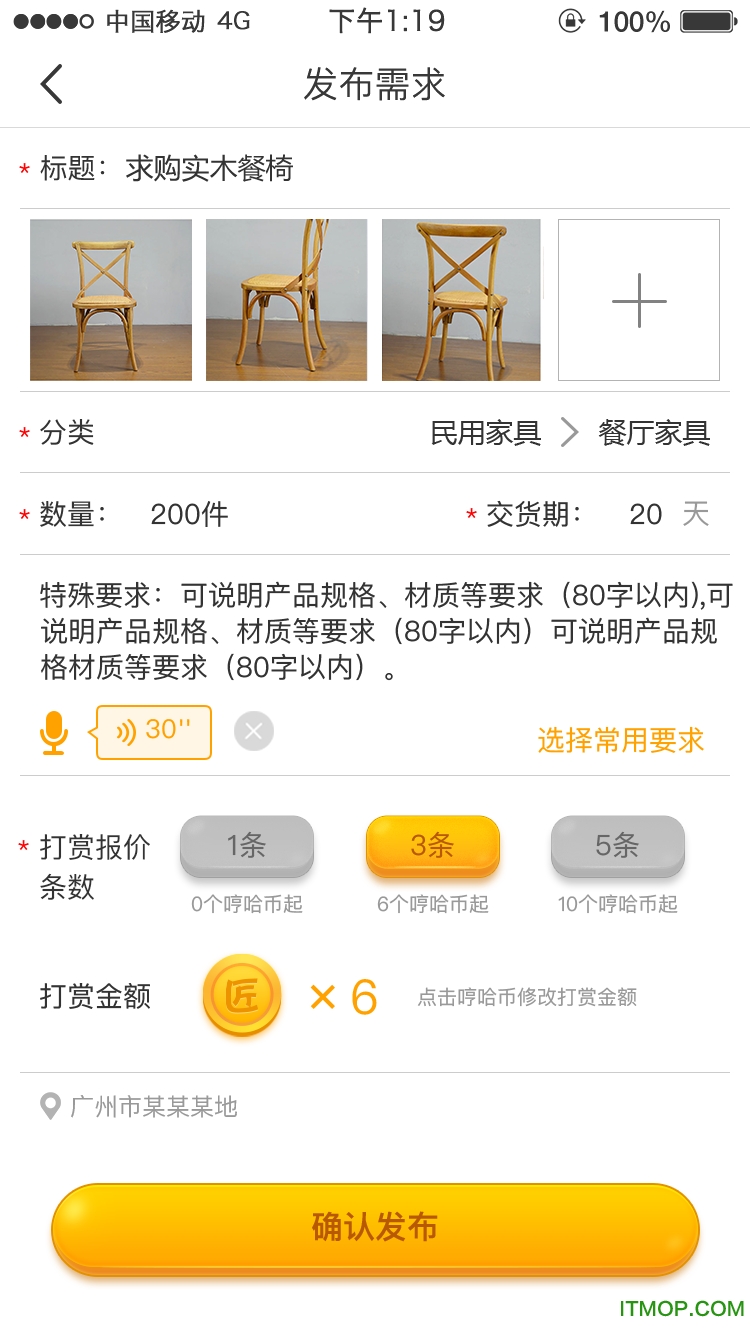 哼哈匠