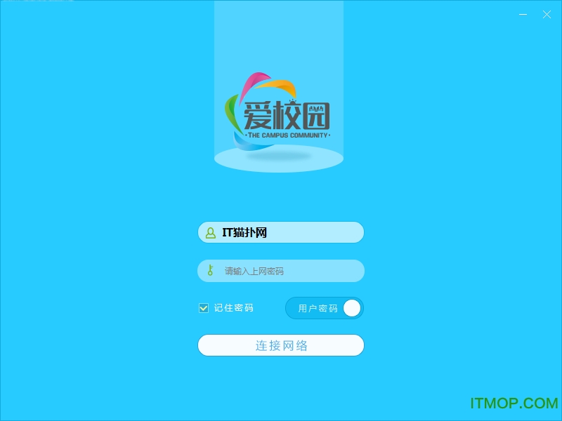 甘肃电信爱校园客户端v15.9.7.0 官方版