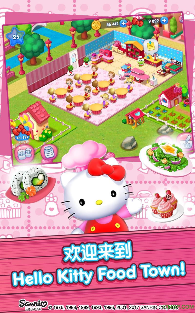 hello kitty food town中文版v1.3 安卓版