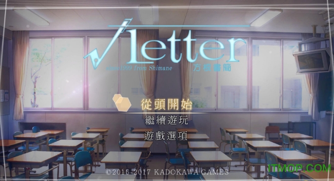 方根书简汉化硬盘版(含白金攻略)完整版