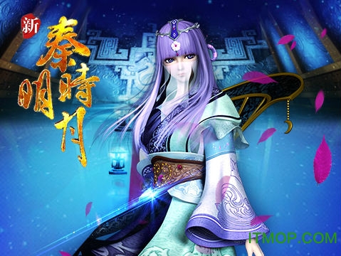 新秦时明月手游九游版v1.0.18.0 安卓版