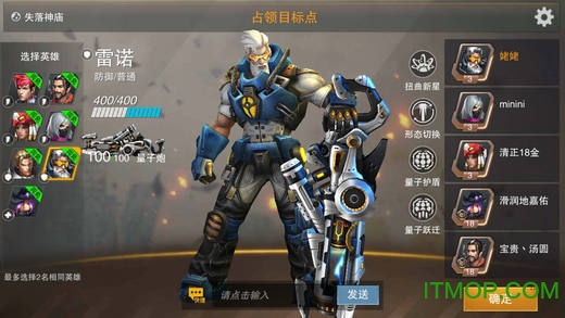 英雄枪战苹果版