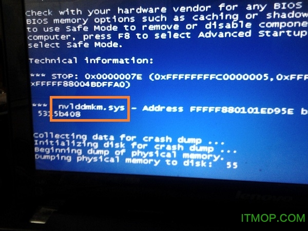 电脑蓝屏nv1ddmkm.sys正式版