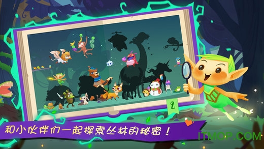 熊大叔奇幻森林内购破解版v1.0.5 安卓无限金币版