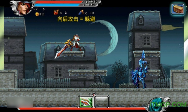 斩妖伏魔录3v1.0 安卓全屏版