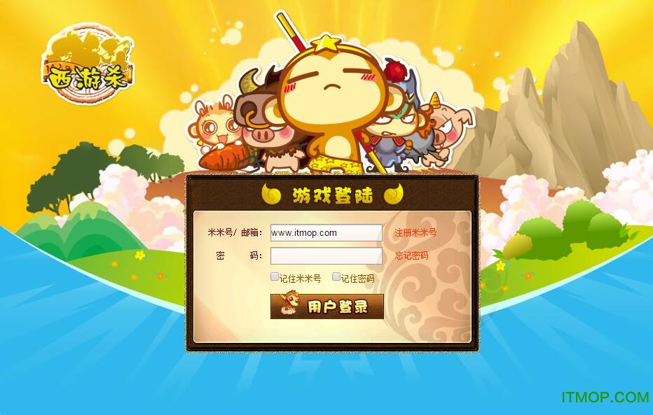 西游杀游戏卡牌v3.5.3 安卓版